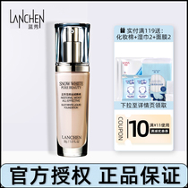  Lanxiu Xueyan velvet liquid foundation Breathable moisturizing concealer White skin care isolation conditioning skin tone Official