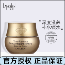 Blue Show time Incognito Firming Essence Cream 50g deep nourishing moisturizing cream smoothes dry lines and fine lines