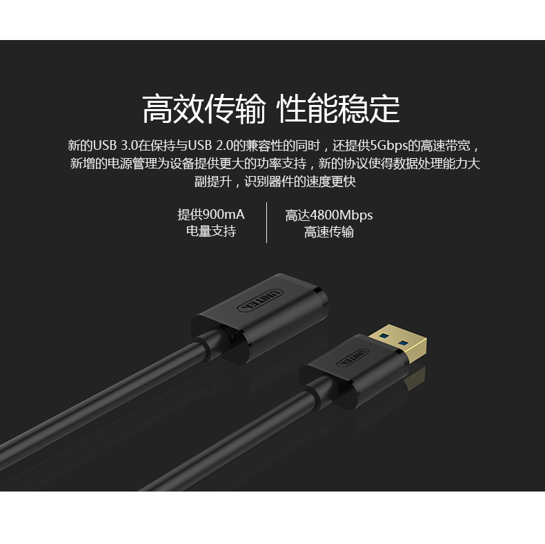 Prolongateur USB - Ref 442662 Image 9