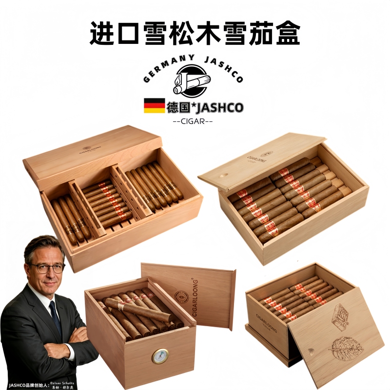 German Jashco Imported Cedar Wood Cigar Box for Aging Cigars, Moisture-Proof and Insect-Proof, Large Size, Unpainted Cigar Case German Jashco Imported Cedar Wood Cigar Box for Aging Cigars, Moisture-Proof and Insect-Proof, Large Size, Unpainted Cigar Case
