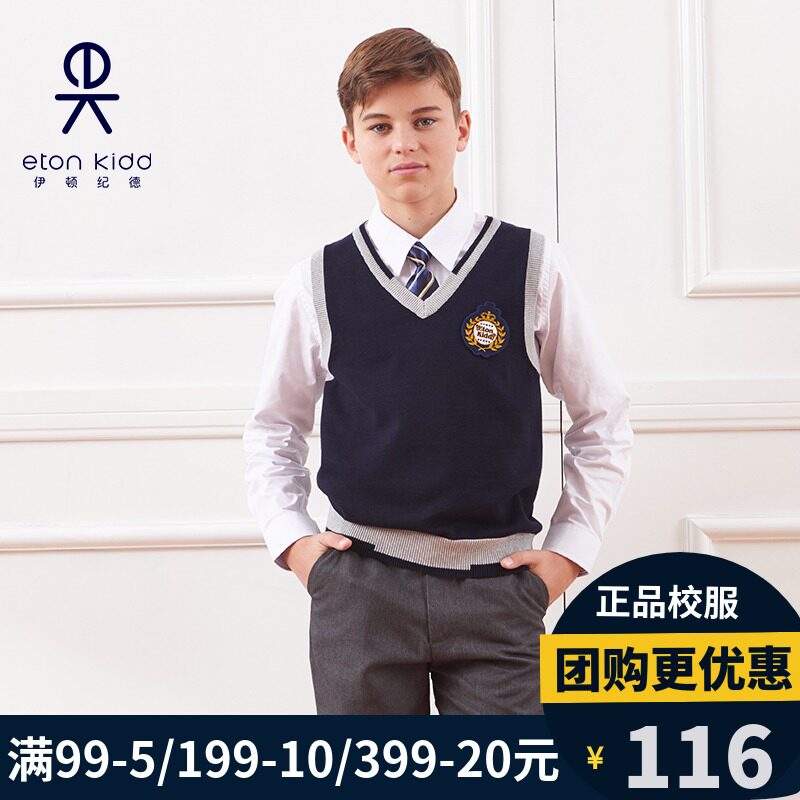 Eaton Gide children's pure cotton vest 2018 spring new men and women children contrast color V-neck vest 18B001