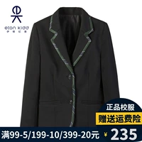 Eaton Jide Boys and Girls's School Formiform Suits Детская одежда Big Children's Spring I маленькая пиджака/13Z102/202 ПРОДУКЦИЯ