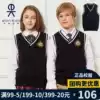 Eaton Gide school uniform boys cotton sweater girls knitted vest spring and autumn student vest 09B101