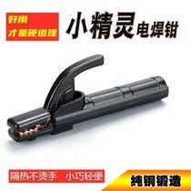 Obsessed with your type 300A pixie electric welding pliers small electric welding holder 200a small welding pliers 800A black diamond electric welding pliers