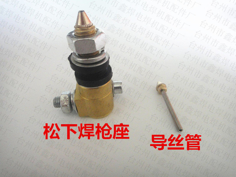 Wire feeding machine accessories Panasonic 200A 350A 500A 500A Panasonic welding gun socket welding gun connector Single-drive double-drive joint