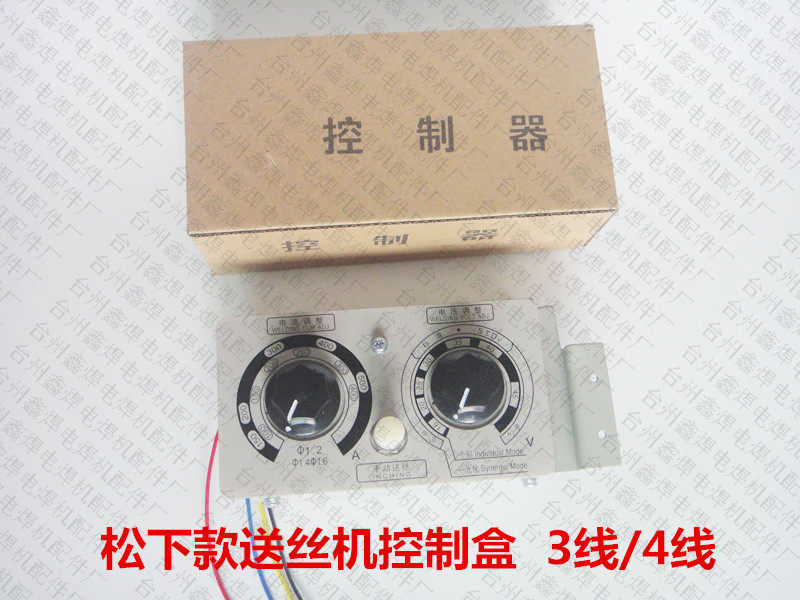 Panasonic contravariant NBC Panasonic CO2 gas-fidelity welding machine wire feeding machine accessories remote control box control box 350A500A welding machine