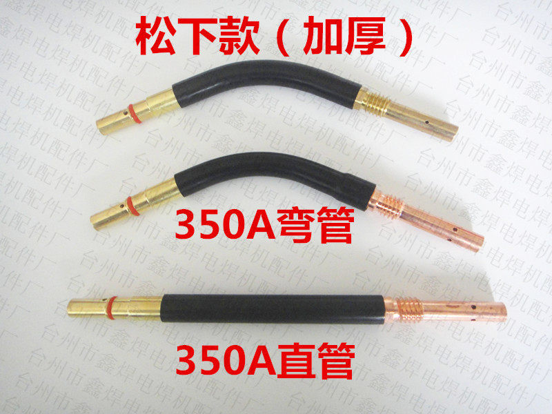 Panasonic 350A elbow carbon dioxide gas protection welding torch accessories Panasonic 350A elbow gooseneck straight pipe