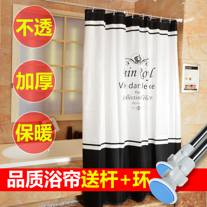 Cloth Art Polyester Fiber Thickened Bathroom Bath Curtain Cloth Curtain MAKEUP ROOM SEPARATOR CURTAIN WATERPROOF AND MILDEW HUNG BLACK AND WHITE