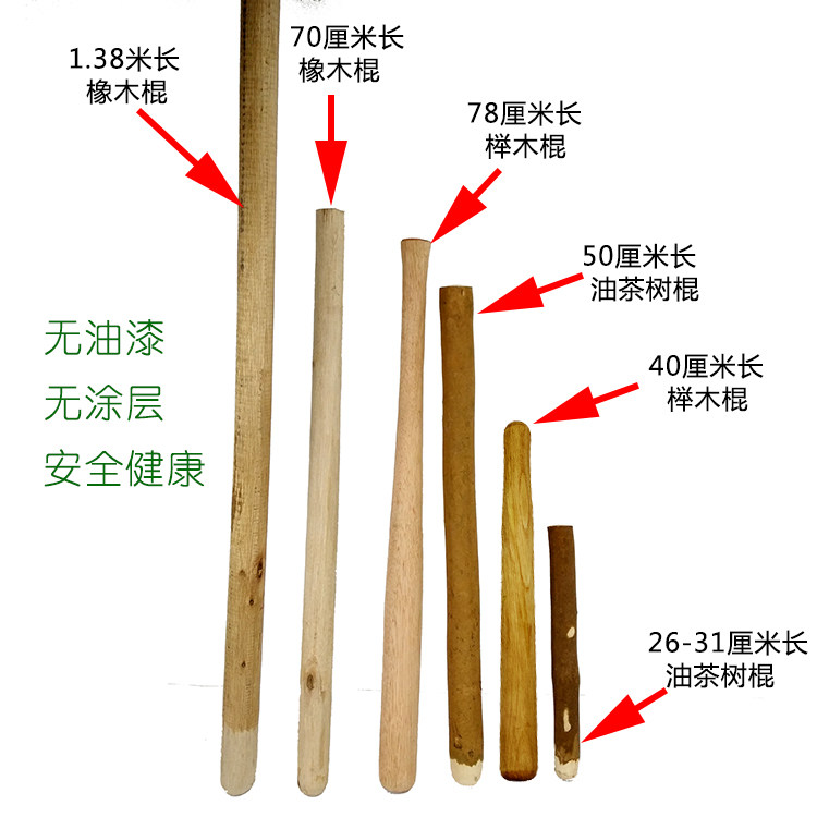 Lei stick oil tea tree stick Lei tea stick Lei bowl stick mallet beech wood grinding mallet stirring stick pounding stick solid wood pounding medicine