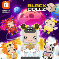 Square orange FC8249-60 twelve constellations square head cute shape Q cute assembly toy small particles puzzle building blocks