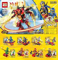 Zhi Hang 191 legend that samurai armor assembled building blocks a set of 8 boxes of fit - shaped gifts for childrens toy ninjas