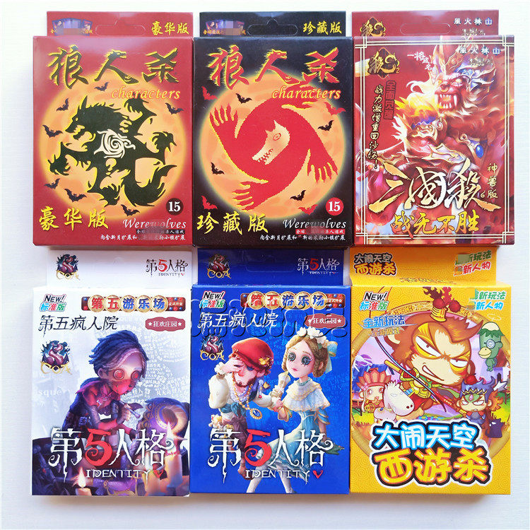 Werewolf kill big talk Westward Journey kill Three Kingdoms kill the 5th personality board game solitaire primary and middle school students teenagers toy puzzle