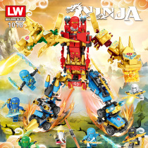 Play LW1018 Mirage Sleeper Sleeper Block assembled DIY Yi Yi Yi Yi Boys Toy Gift