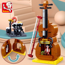 Little Luban 0817 creative streetscape violin shop assembly model small particles assembly building block toy House