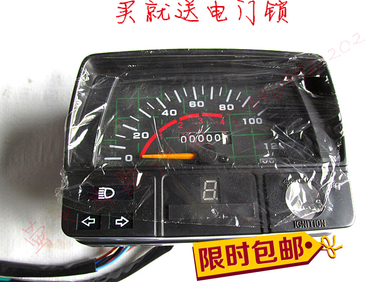 JH70 motorcycle instrument Jialing 70 gear display meter meter odometer assembly Motorcycle accessories