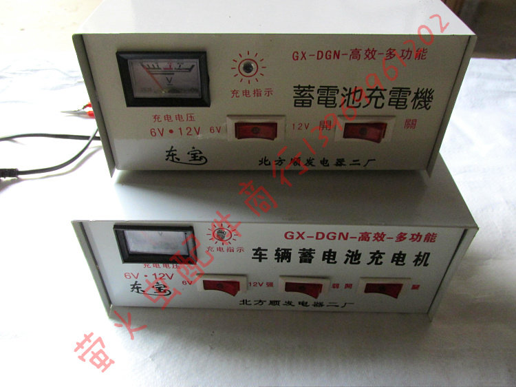 Motorcycle tricycle battery 6V12V integrated high-power battery fast charger small punch fast charge