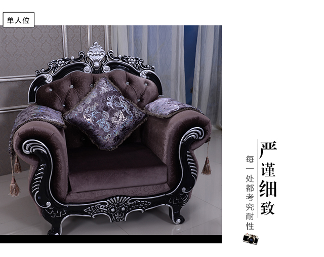 Châu Âu sofa vải 123 bộ sang trọng duy nhất màu đen khắc gỗ nội thất phòng khách sẵn sàng mới cổ - Ghế sô pha các mẫu ghế sofa nhỏ gọn