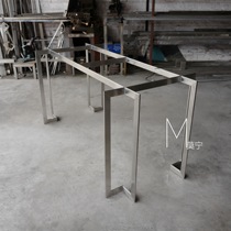 A030 * furniture set to make 304 wire drawing stainless steel table feet can be changed dimensioned to be Monning table legs