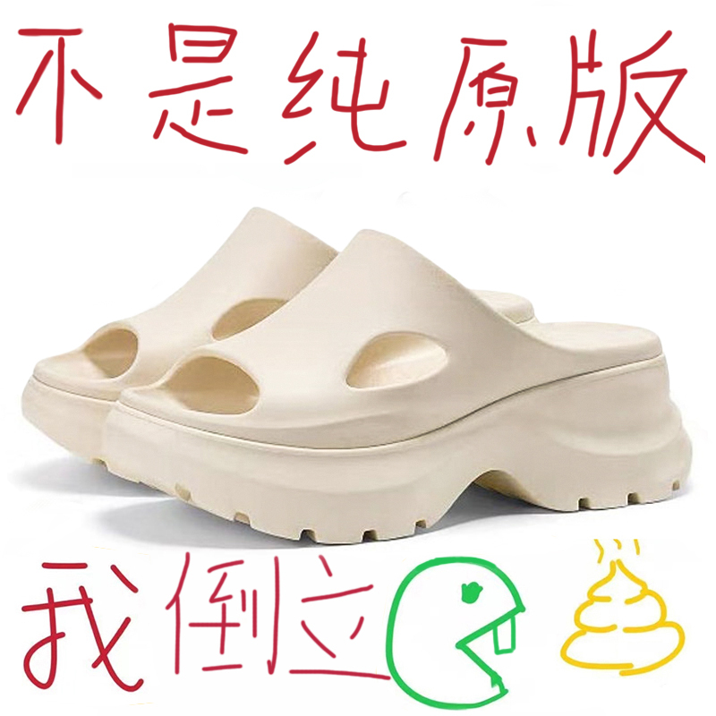7cm Slippers Are Great and Good-Looking for Women's Summer Outer Wear, Beach Shoes, Thick Soles, Increased Height, Platform High Heels, Sandals, High-Bottom Feel