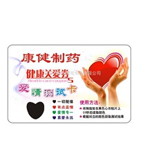 Supply mood stress test card mood test instruction card love index test card body temperature display card