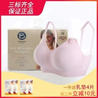 Medela, нижнее белье для кормящих грудью, бюстгальтер-топ для беременных, бюстгальтер без косточек, жилет