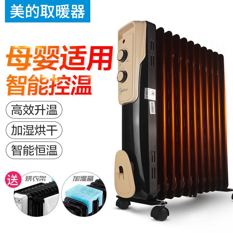 Beauty oil Ting NY2513-16JW Home 13-piece warmer Heating energy saving electric heat baking oven electric heater