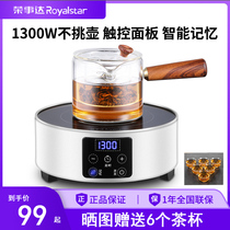 Boom Da Electric Pottery Stove Cooking Tea Instrumental Small induction cookers Home teapot Kettle Multifunctional High Power Electric Wave Furnace