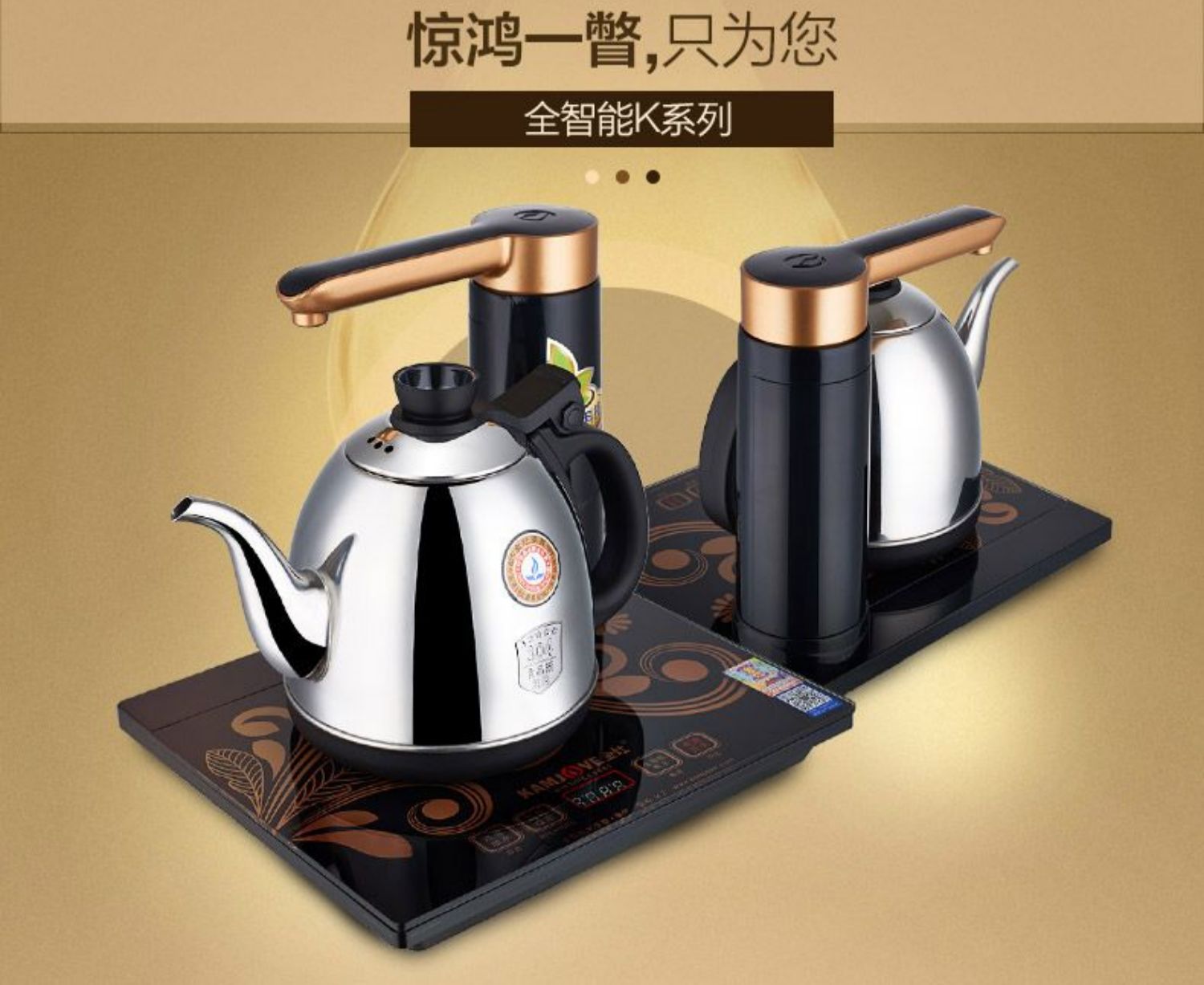 ấm siêu tốc ferroli Ấm đun nước điện thông minh KAMJISE / 金 灶 K7 đầy đủ tự động cộng với bộ ấm trà nước bằng thép không gỉ - ấm đun nước điện bình đun siêu tốc lock&lock