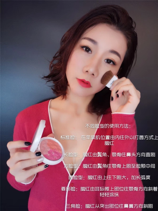 Han Fei Shi sản phẩm mới trang điểm Han Fei Shi Huân Cai Jiao Yan phấn má hồng ba màu nhạt màu hồng đậm màu hồng cam dài lâu - Blush / Cochineal má hồng juicy pang