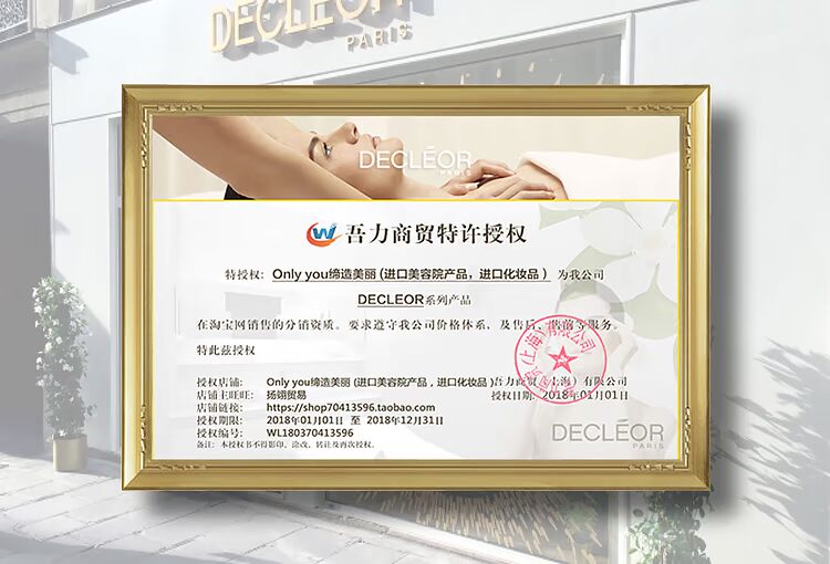 Mặt nạ trắng da toàn thân Decleor toàn thân làm trắng da 200g kem làm trắng da toàn thân