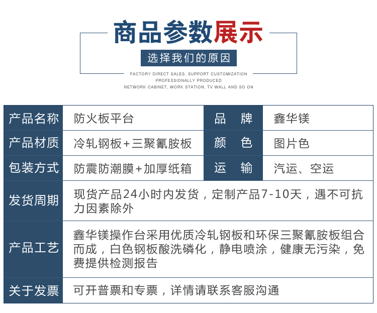 Платформа Details_22.jpg