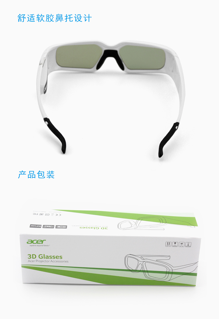 Lunettes 3D COMEWOL - Ref 2627552 Image 10