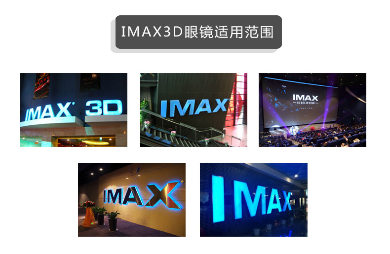 Lunettes 3D - Ref 2627557 Image 9