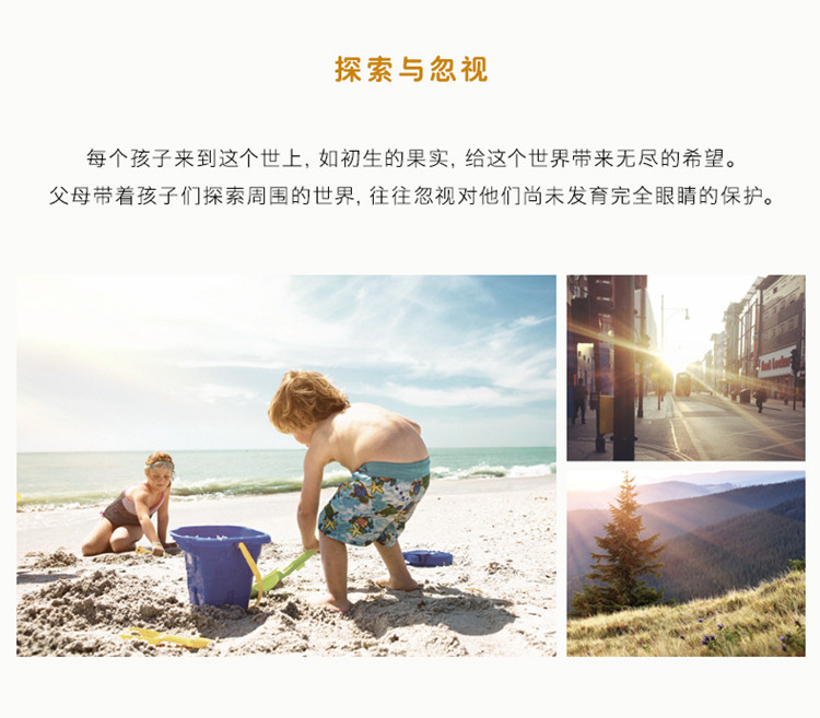 Lunettes 3D - Ref 2627557 Image 11