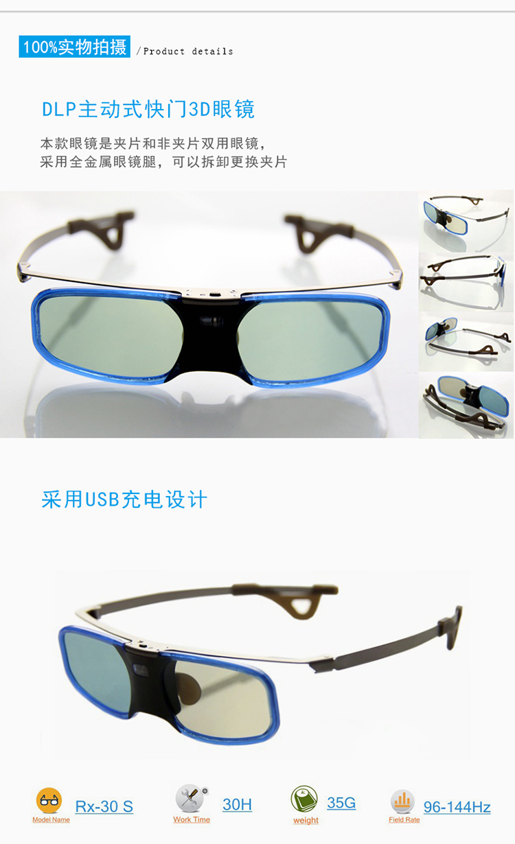 Lunettes 3D COMEWOL - Ref 2620579 Image 9