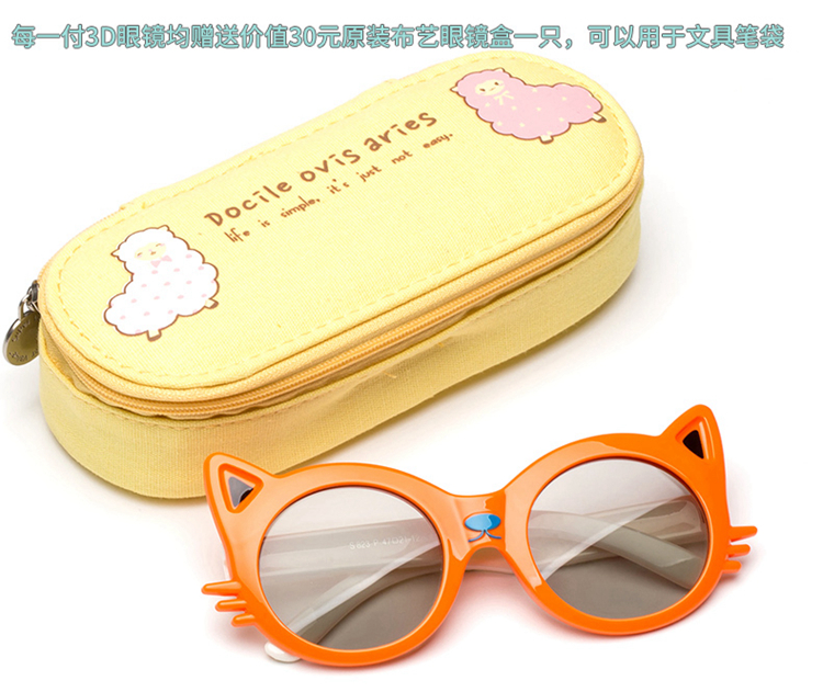 Lunettes 3D - Ref 1240307 Image 31