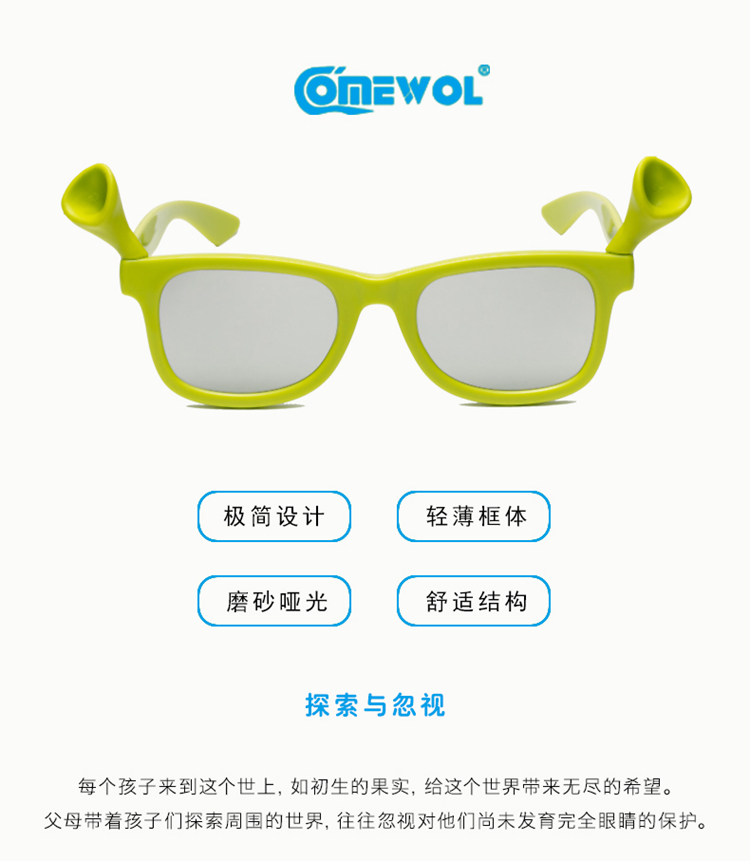 Lunettes 3D COMEWOL - Ref 1240767 Image 21