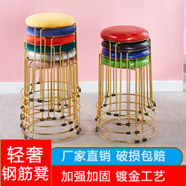 Nordic stool net red lazy home modern simple thickened plastic solid wood round stool soft sitting fashion dining table stool