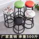 Bar stool mobile phone counter round stool plus height stool game hall cashier desk stool cafe milk tea shop bar stool