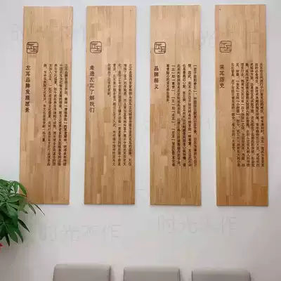 Ear shop door left ear Wood brand custom wood board engraved wood brand Chinese school tea room gift instrument cultural wall