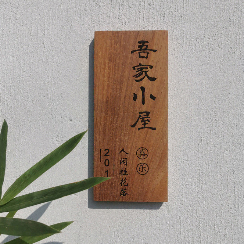 Small wood card engraving custom wooden house number plate listing custom vintage residential Chinese home personality creativity