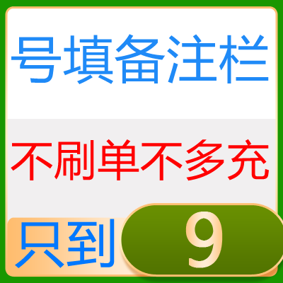 9元图彪设记天令信btybcaem东