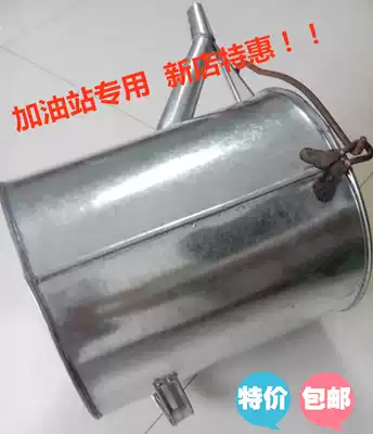 Thickened snowflake white iron refueling bucket 16 liters gasoline bucket for gas station Diesel bucket watering molten iron bucket