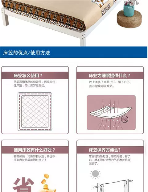 Mỗi ngày dày đặc biệt trang bị tấm mảnh 1.8m của khăn trải giường Simmons bảo vệ tay áo đệm nắp trượt 1,5m - Trang bị Covers