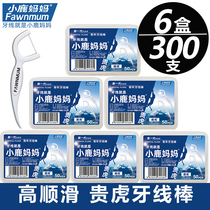 Fawn mother young tiger dental floss stick ultra-fine family household portable portable easy pick 6 boxes