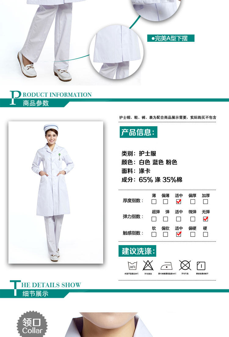 Tenue infirmière - Ref 1862083 Image 25