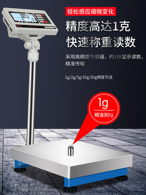 Anheng ETC-D industrial high-precision electronic scale counting table weighing 60/75/100/150/200/300kg/1g
