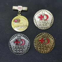 Soviet Emblem Medal---Soviet Red Cross Level 123 Blood Donation Medal Price per price