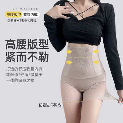 GLEC plus-size women's belt-tightening pants strongly reduce the tummy. High-waisted belt-tightening inner pants for women lift the buttocks and tighten the waist for shaping and body shaping