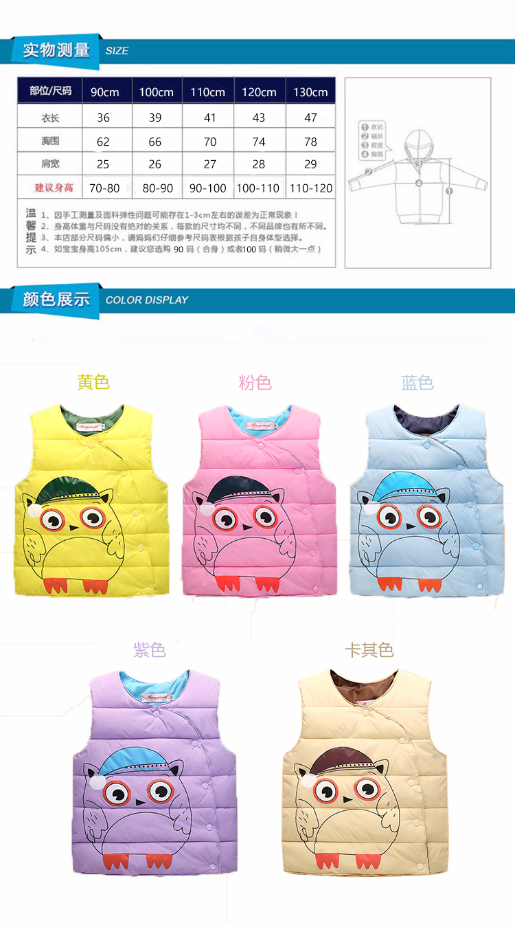 Gilet enfant en polyester - Ref 2070348 Image 10
